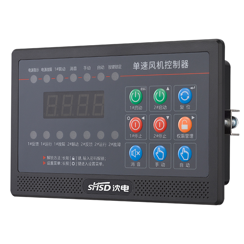 風(fēng)機(jī)控制器(數(shù)碼顯示)